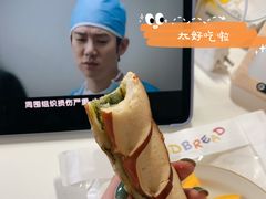 -慢熟面包店bud bread(孩儿巷店)