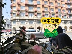 -武康大楼