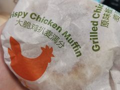 -麦当劳(花园城中心店)