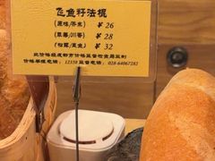 -Let's Taipei 非常烘焙(太古里店)
