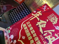 -吉旺港式餐厅(南方商城店)