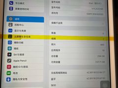 -铭修苹果华为手机平板维修服务(杨浦区店)