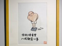 -【朵云轩艺术中心】博洛尼亚插画展·中国巡展·上海站