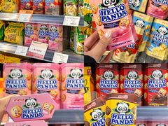 -Olé精品超市(北京合生汇店)