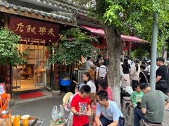 -永乐饭店