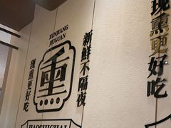 -拾柴熏酱-鲜虾水饺(群力店)