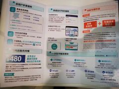 -中国民生银行(上海吴中支行)