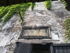 -书隐楼