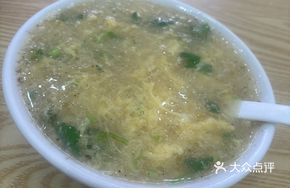 Golden Sprinkle Soup