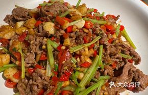 Stir-Fried Beef in Hot Wok