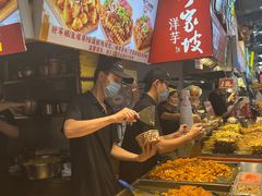 -周小亮丁家坡洋芋(全国总店)