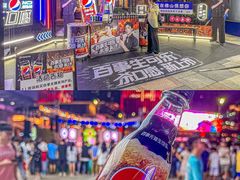 -佛山印象城(季华五路店)