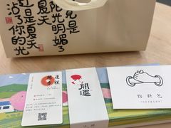 -阮大兴糕团(滨江宝龙店)