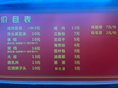 -文庙菜饭(四川北路店)