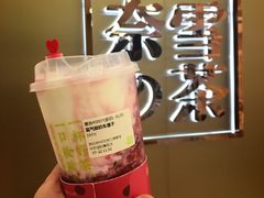 -奈雪的茶(华侨城创意园店)