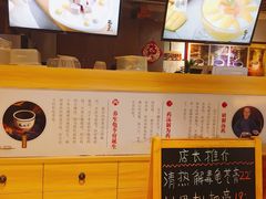 -龟金正·港式甜品(客村店)