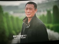 -农垦博纳国际影城(津奥广场IMAX店)