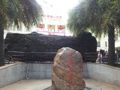 -海口骑楼小吃街