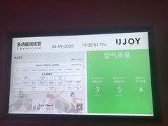 -优享健身(三元桥店)