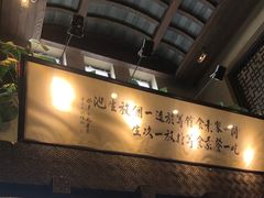 -功德林(南京西路店)