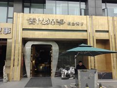 -云门锦翠(商鼎国际店)