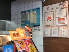 -汉堡王(丁兰广场店)