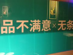 -半天妖烤鱼(文化东路店)