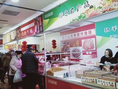 -友谊新天地广场(金街店)