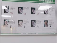 -惠耳听力助听器(南京惠耳国际听力中心)
