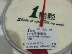 -1点点(温岭银泰店)