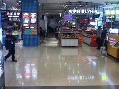 -天虹购物中心(石路店)