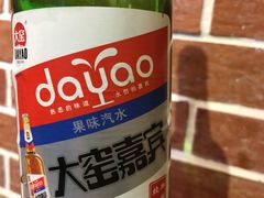 -温州一家人美食(西木头市店)