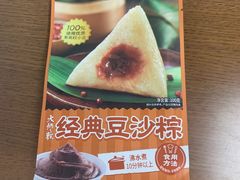 -味多美蛋糕(古城店)