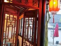 -悦禧耕岛酒店·指月坞餐厅·旺山特色农家乐