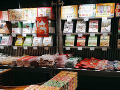 -乾芝斋·苏式糕点·碧螺春茶酥(平江路店)