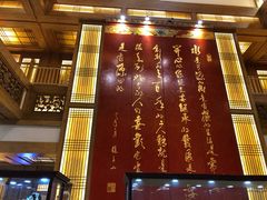 -刘老根大舞台-长春旗舰店