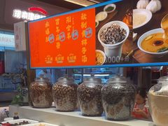 -东门口·新式老北京火锅(河西龙湖天街店)