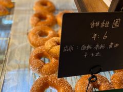 -仙峰天然面包(迎宾路店)