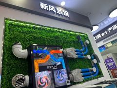 -居然之家(黑龙江南路店)