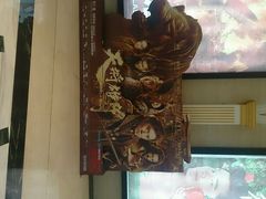 android_upload_pic-AMG海上明珠影城(上海环球港RealDCinema店)