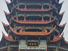 -富乐山
