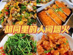 -七寻八找·胡同菜