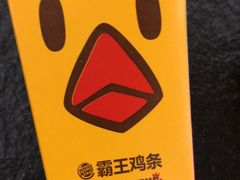 -汉堡王(天一广场店)