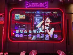 -星聚会KTV(中关村领展购物广场店)