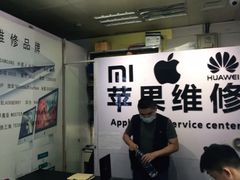 -胜灿苹果华为手机电脑维修回收(徐汇店)