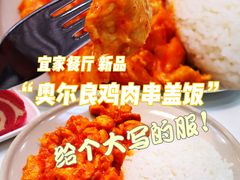 -宜家·瑞典风味餐厅(北京西红门店)