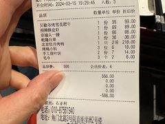 -京味斋·北京烤鸭(北京南站洋桥店)