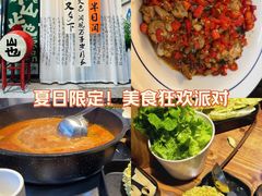 -山也·私厨(岳麓店)