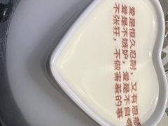 -彩虹之约•淮扬家宴(亚运村店)