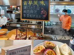 -厦门海港英迪格酒店(中山路店)